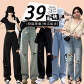 300斤大码 福利现货秒发抢完为止 清仓合集高端破洞牛仔裤 女装 夏季