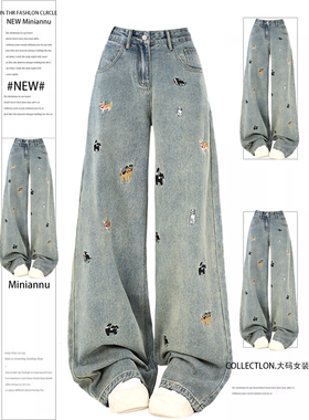 特大码女装复古加绒刺绣狗狗阔腿牛仔裤女胖mm设计感显瘦直筒长裤