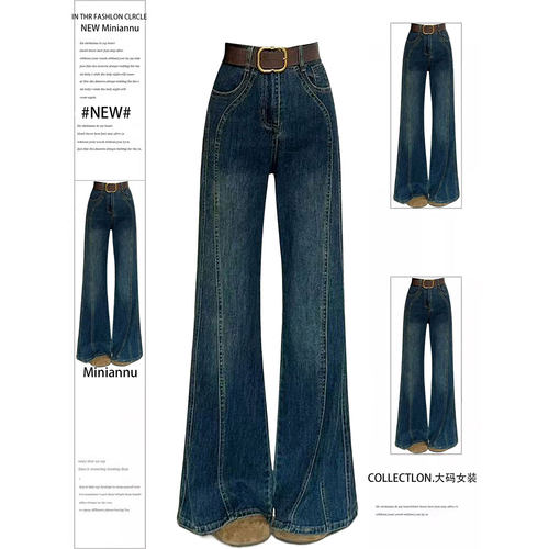 大码女装胖mm高腰简约宽松直筒裤