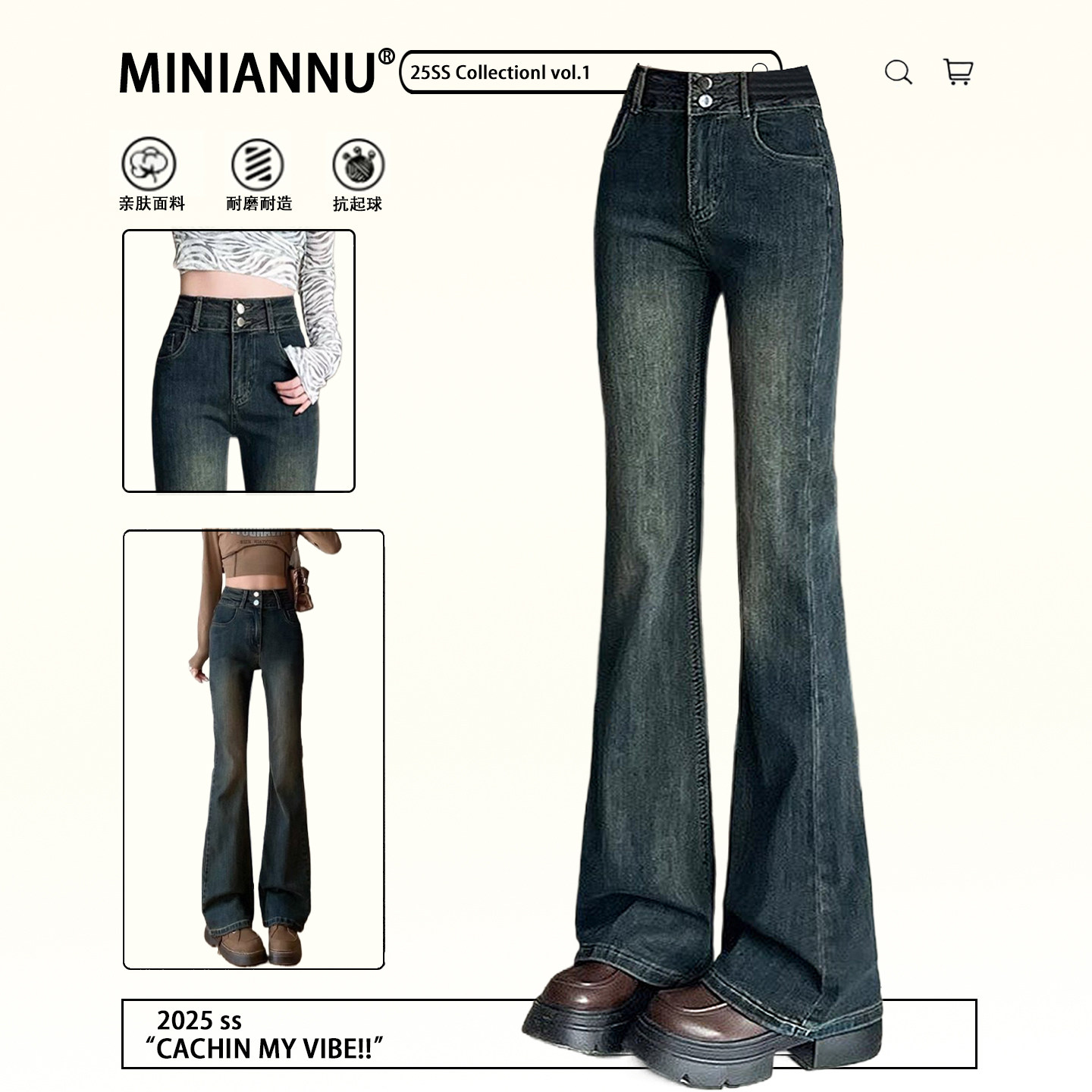 大码胖mm蓝色高腰弹力牛仔裤女2025年新款高级感修身显瘦喇叭裤子,女装/女士精品,大码裤装,淘宝优惠券,粉丝福利购,淘宝优惠卷