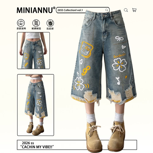 300斤胖mm大码小个子百搭裤子女