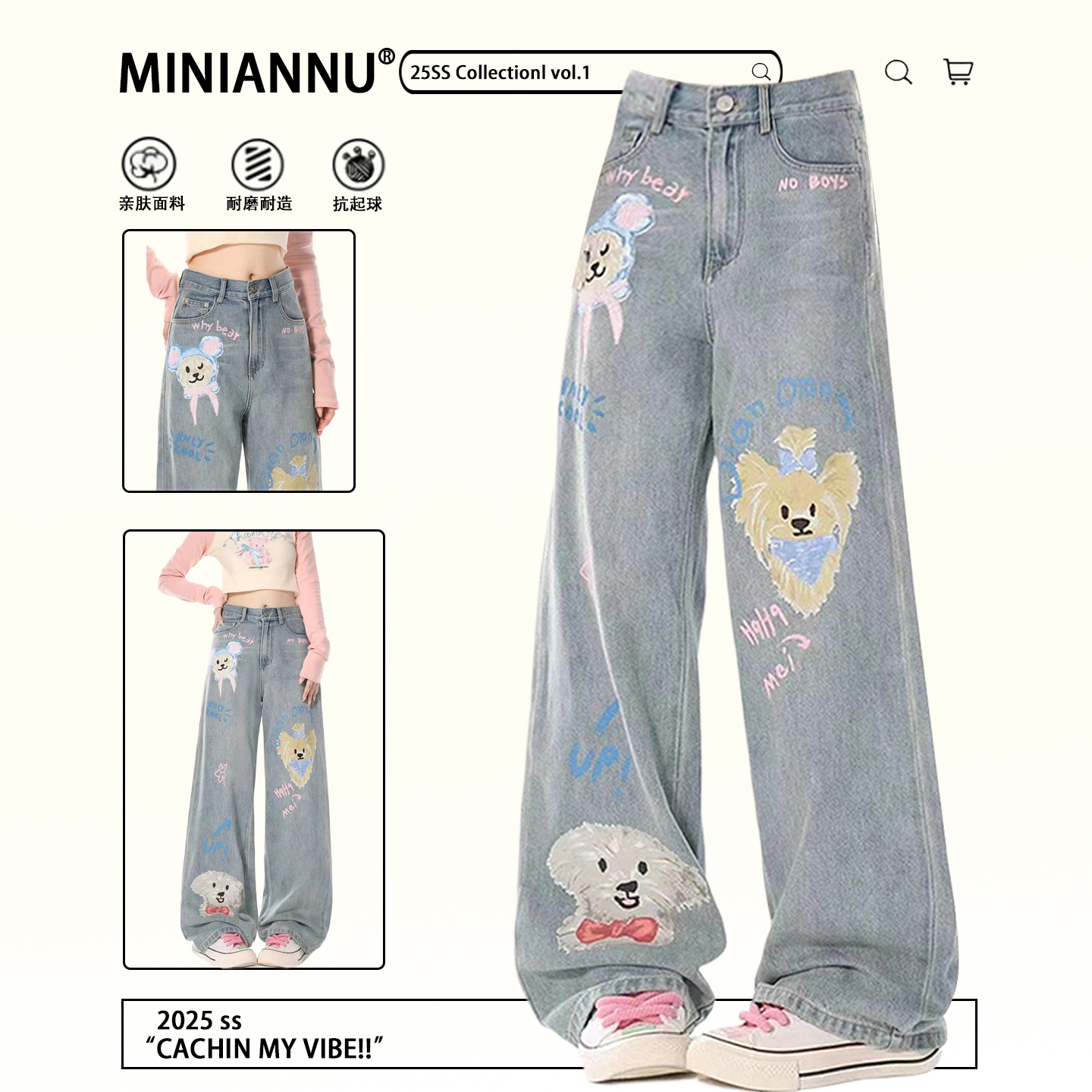 大码女装设计感小众百搭牛仔裤女