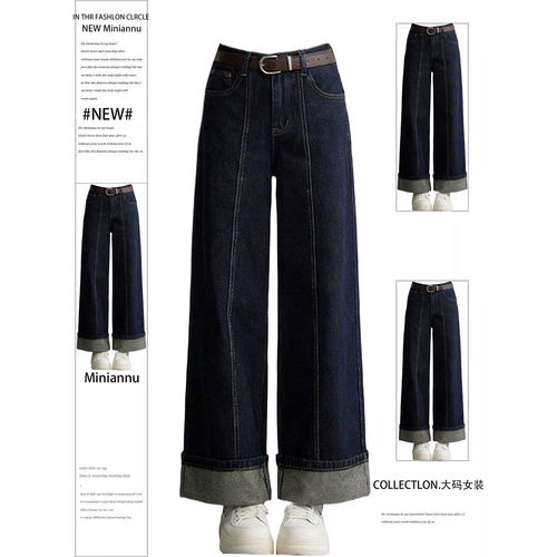 慵懒风宽松百搭牛仔裤女大码胖mm