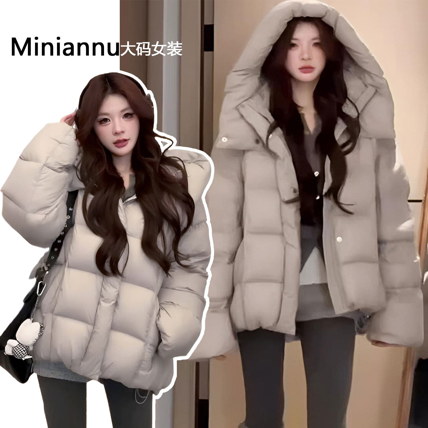 大码女装高级感时尚显瘦保暖面包服女胖mm慵懒风休闲加厚棉服外套,女装/女士精品,大码棉服,淘宝优惠券,粉丝福利购,淘宝优惠卷