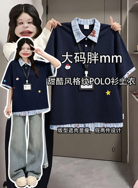 300斤大码胖mm学院风百搭休闲蓝色短袖T恤女夏季穿搭显瘦半袖上衣
