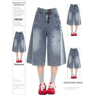 女胖mm设计感小众刺绣短裤 大码 穿搭高腰阔腿七分牛仔裤 美式 子 女装