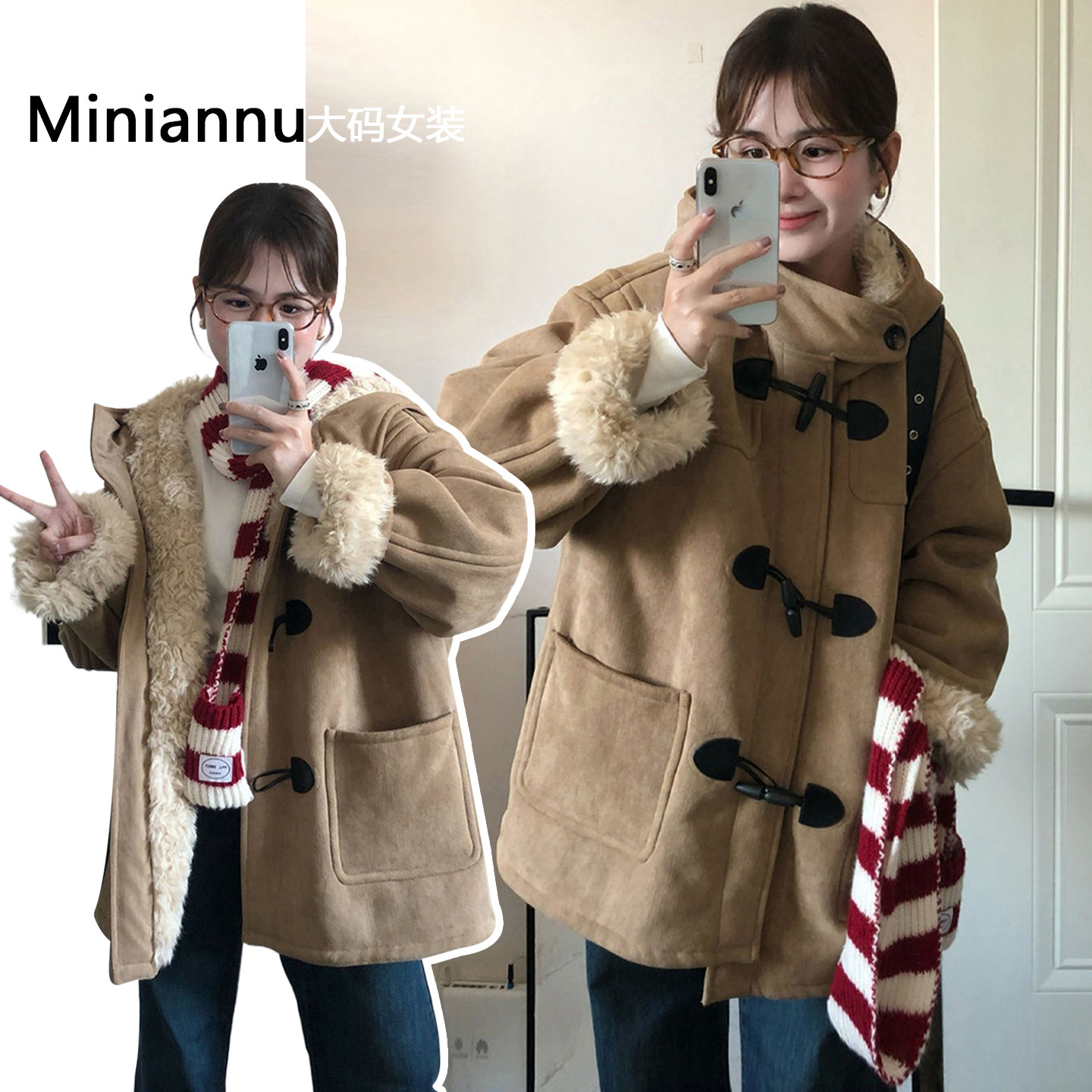 特大码女装设计感宽松百搭棉衣女