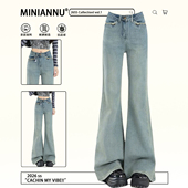 女胖mm韩系穿搭休闲垂感微喇裤 蓝色高腰显瘦弹力牛仔裤 子 女装 大码