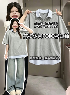 胖mm特大码女装灰色假两件短袖T恤女夏季穿搭百搭条纹POLO领上衣