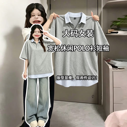 大码女装夏胖mm学院风简约短袖女