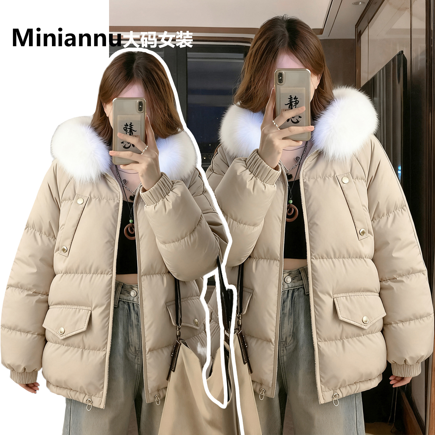 大码女装胖mm韩版小个子开衫棉衣