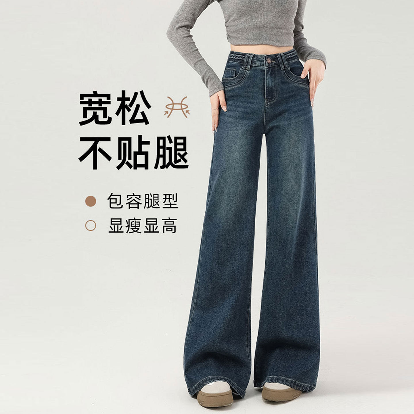 300斤大码女装胖mm美式高街微喇牛仔裤女弹力显瘦不贴腿阔腿裤子,女装/女士精品,大码裤装,淘宝优惠券,粉丝福利购,淘宝优惠卷