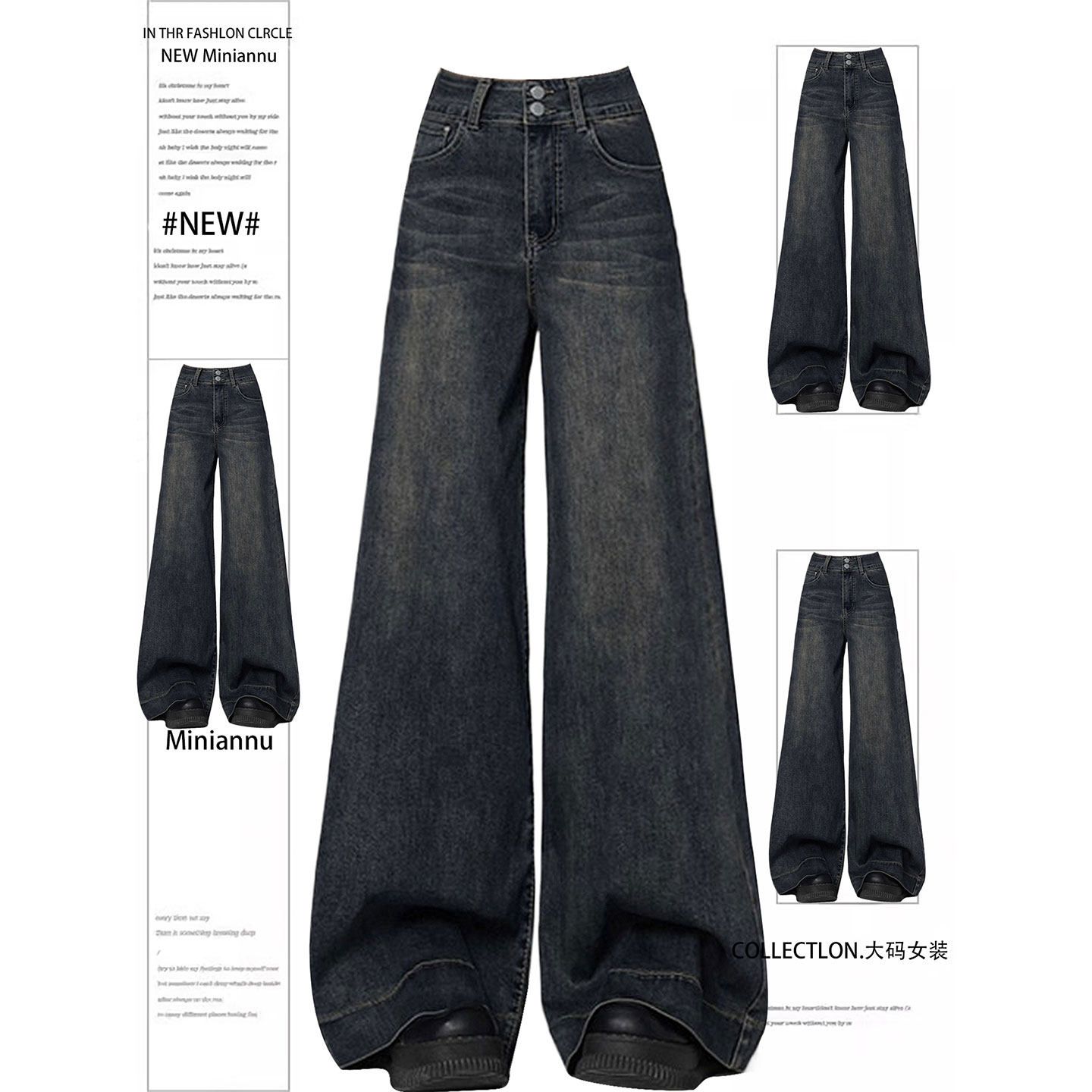 300斤大码女装美式复古水洗高腰牛仔裤女新款胖mm显瘦阔腿长裤子,女装/女士精品,大码裤装,淘宝优惠券,粉丝福利购,淘宝优惠卷