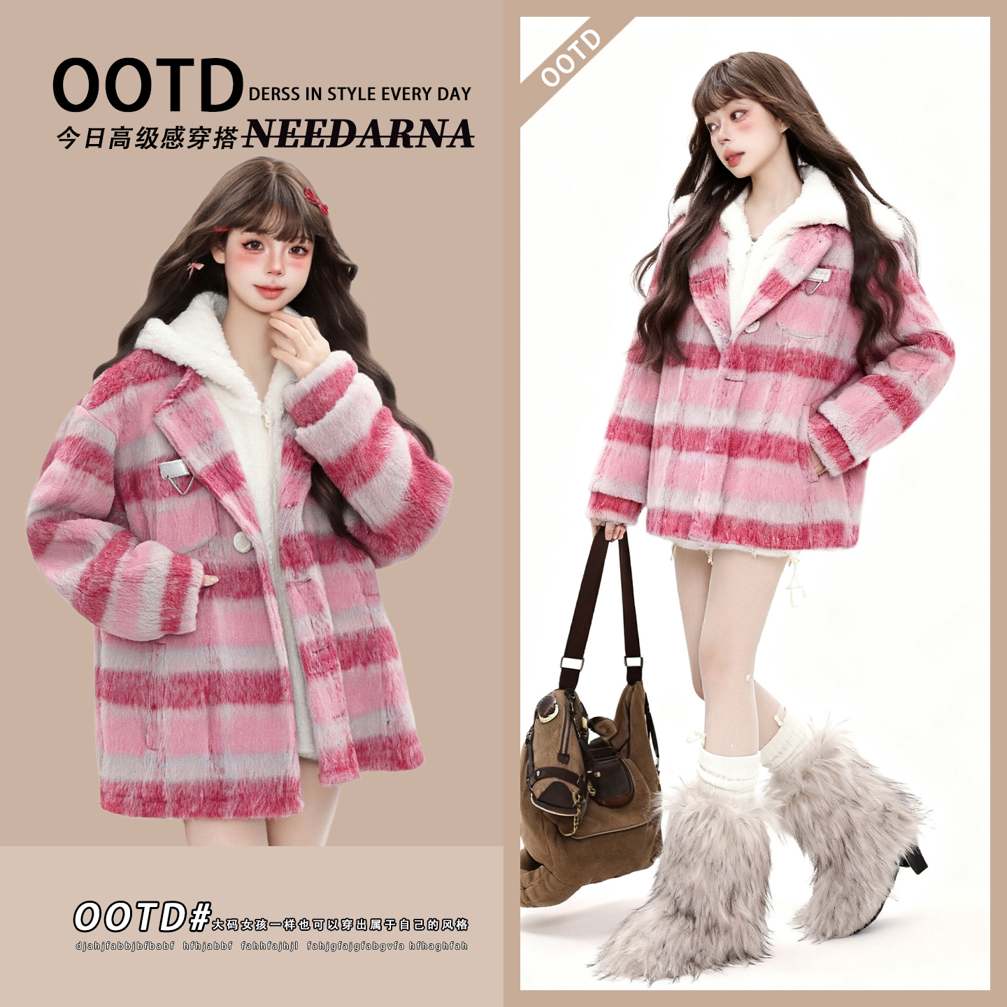 300斤特大码韩版条纹拼接棉服女