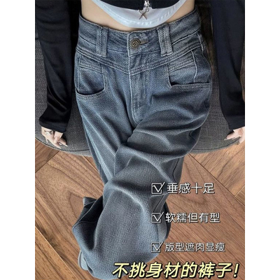 300斤特大码星空纹ins设计感长裤