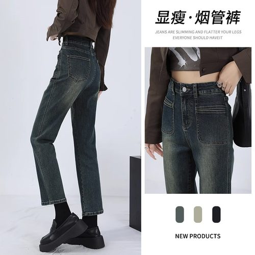 大码女装胖mm美式高腰直筒牛仔裤