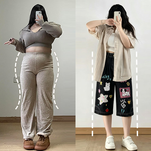 300斤胖mm特大码高腰阔腿中裤女