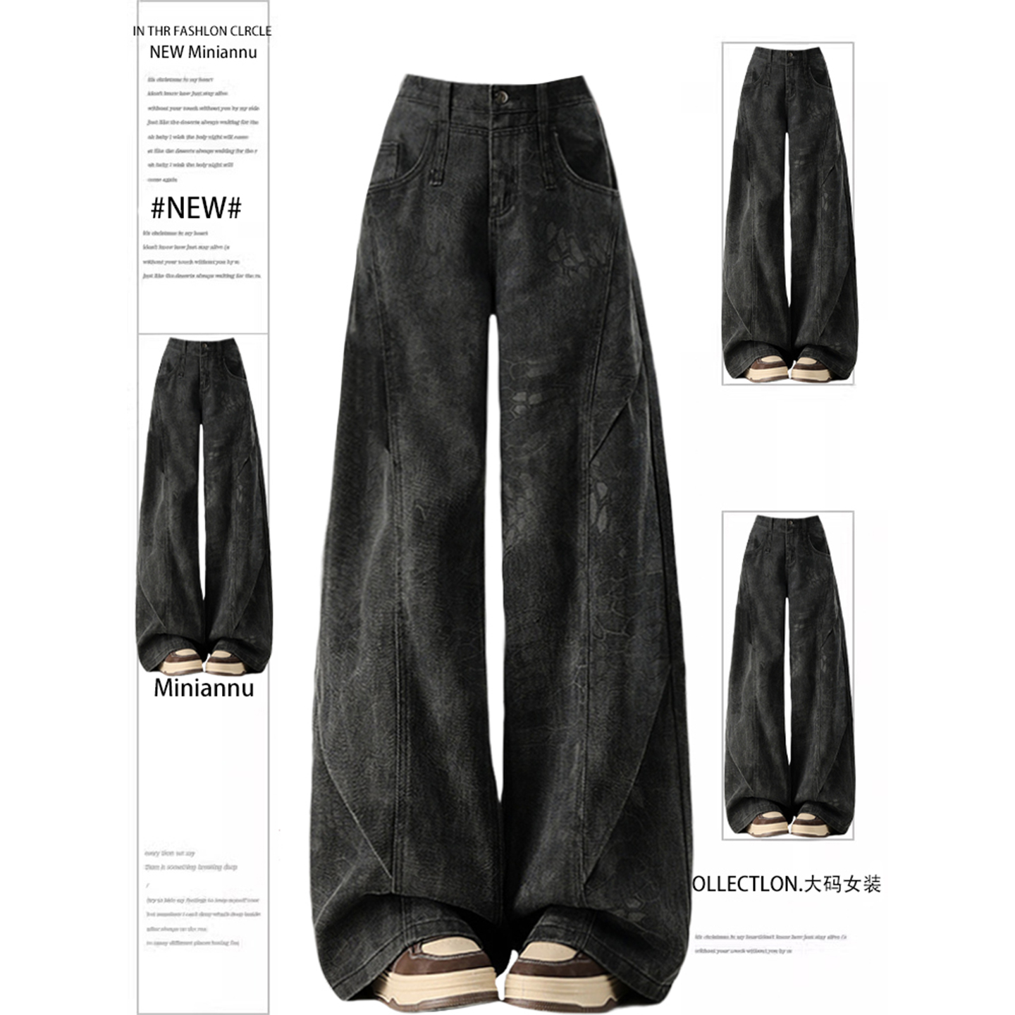 300斤特大码高腰显瘦学生直筒裤