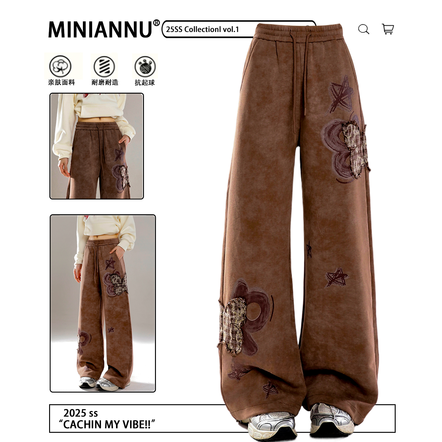 大码女装高街辣妹气质宽松直筒裤