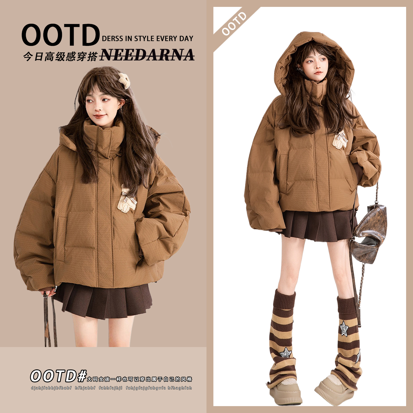 胖mm大码减龄气质显瘦羽绒棉服女