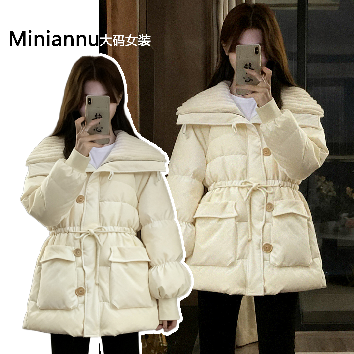 300斤大码休闲百搭宽松棉服外套