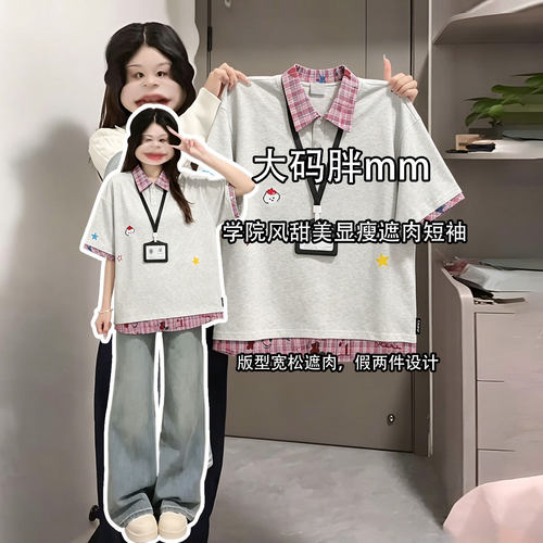 胖mm特大码韩系ins设计感上衣女