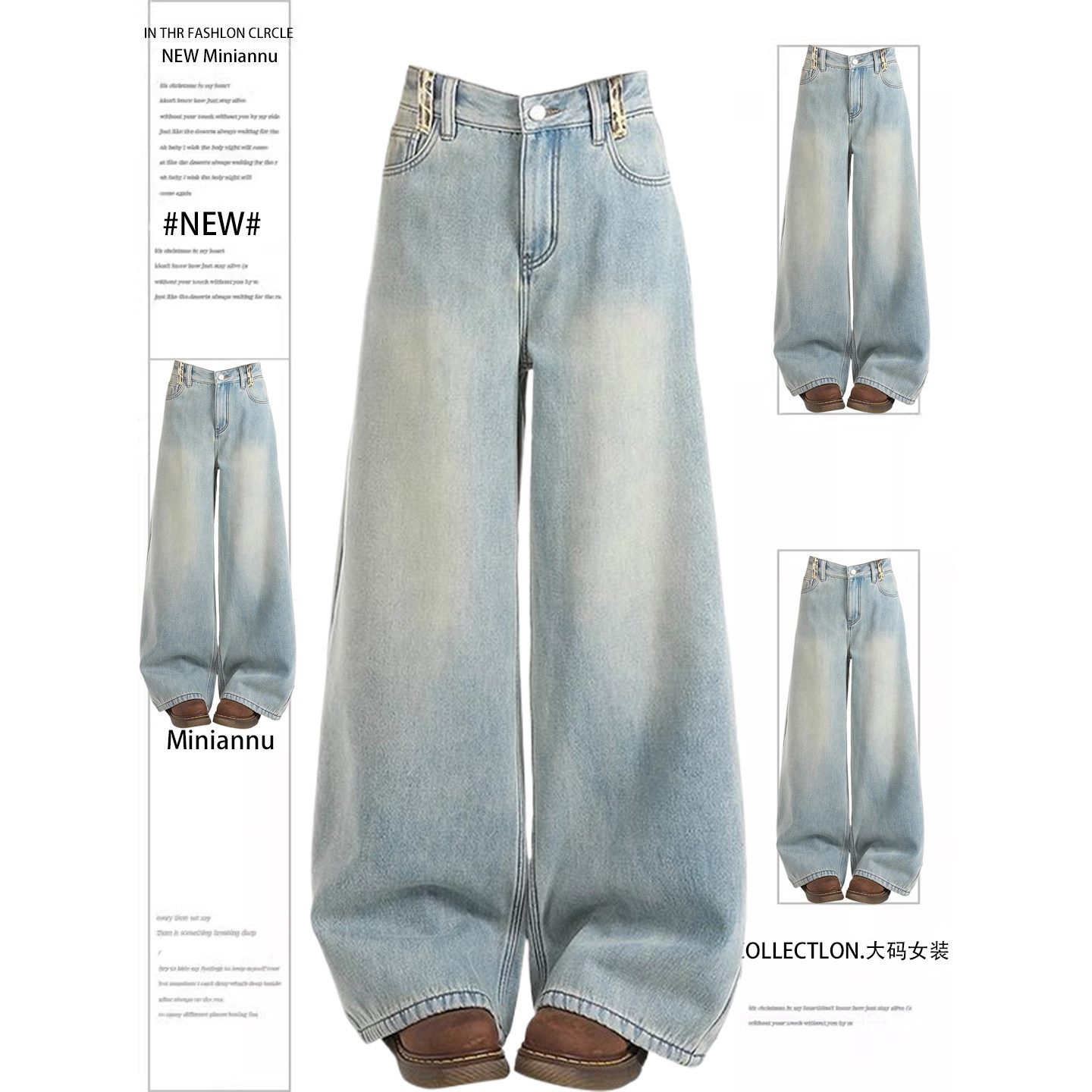 300斤大码女装韩系学院风蓝色牛仔裤女胖mm复古拼接豹纹阔腿裤子,女装/女士精品,大码裤装,淘宝优惠券,粉丝福利购,淘宝优惠卷