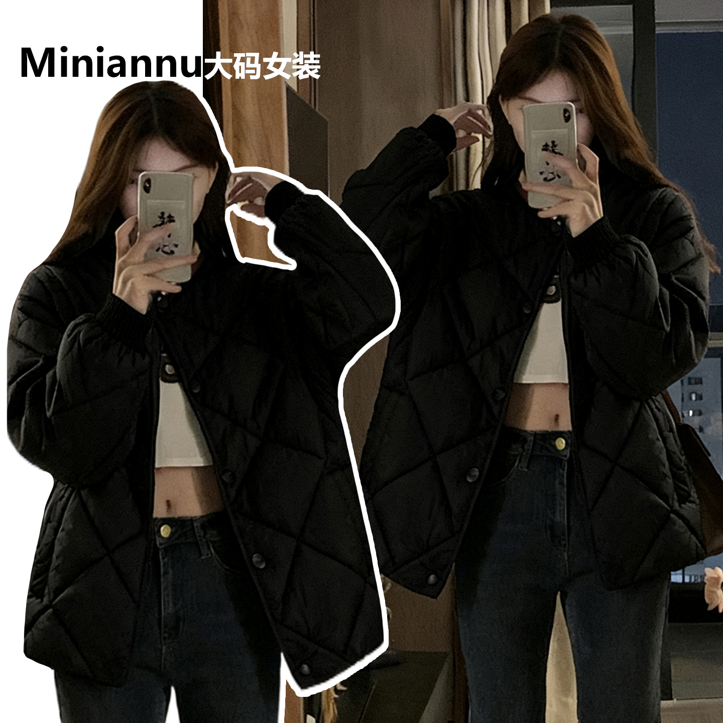 300斤特大码韩版宽松百搭棉袄女