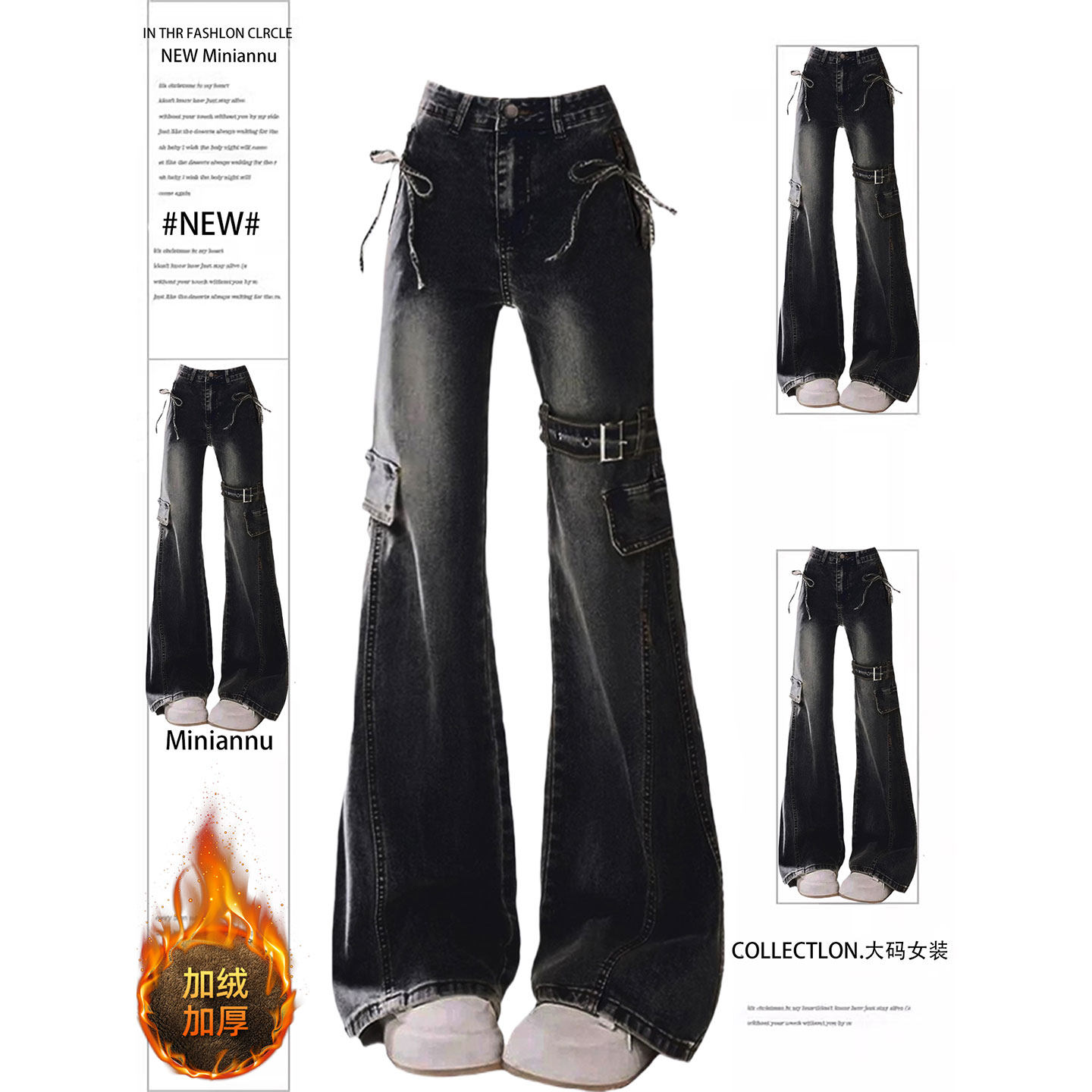 胖mm大码设计感辣妹风黑色加绒牛仔裤女美式显瘦弹力加厚微喇裤子,女装/女士精品,大码裤装,淘宝优惠券,粉丝福利购,淘宝优惠卷