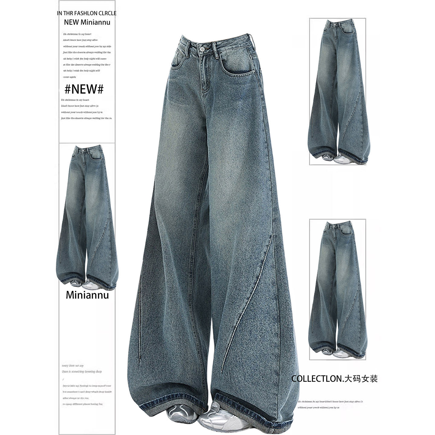 特大码胖mm蓝色牛仔裤女韩系穿搭显瘦裤子梨型身材粗腿宽胯阔腿裤,女装/女士精品,大码裤装,淘宝优惠券,粉丝福利购,淘宝优惠卷