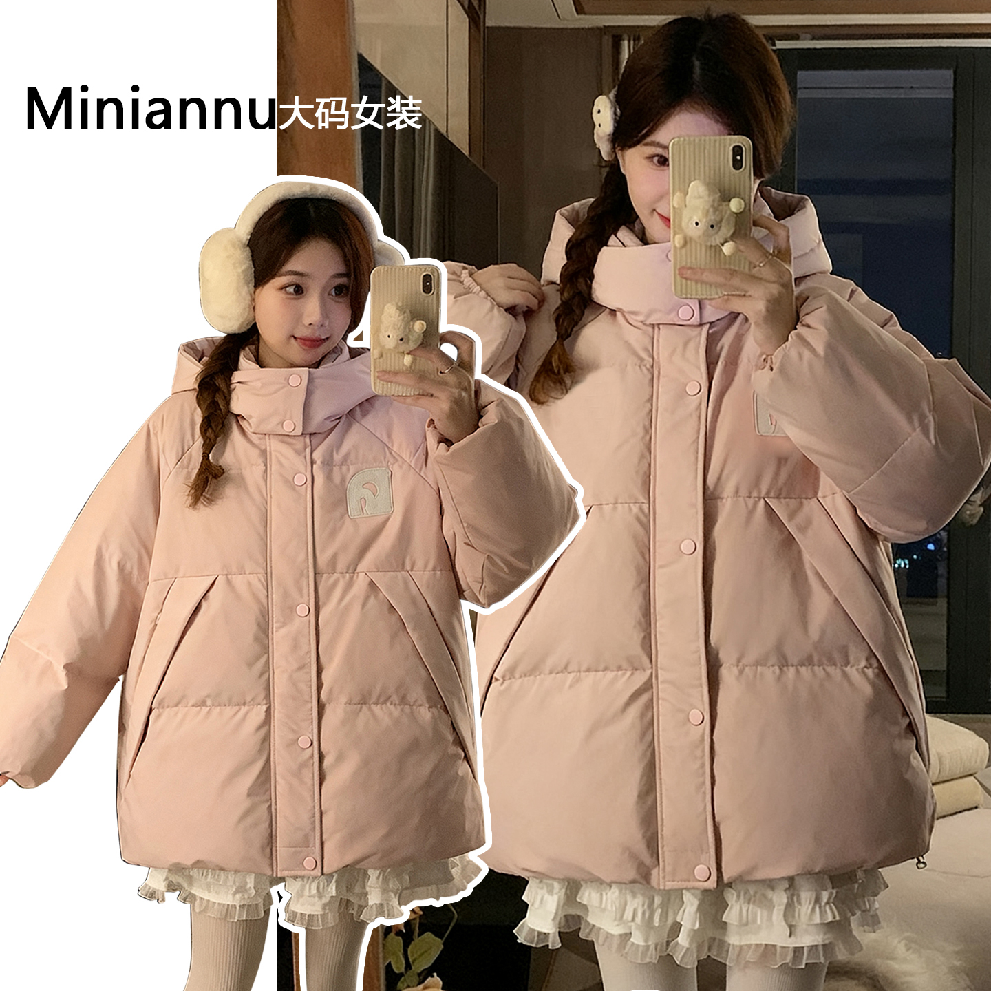 特大码胖mm休闲学院风连帽棉服女