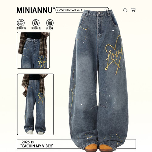 大码胖mm高腰显瘦设计感阔腿裤女