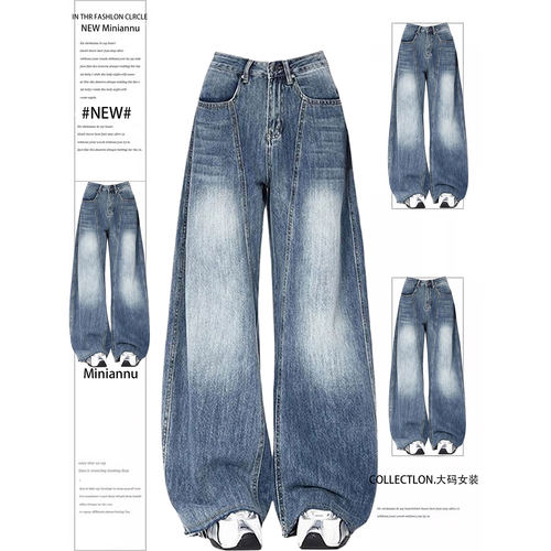 大码女装胖mm休闲高腰显瘦阔腿裤