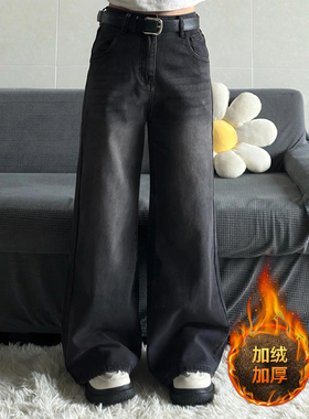 300斤胖mm大码加绒直筒牛仔裤女秋冬复古黑灰色裤子保暖阔腿女裤