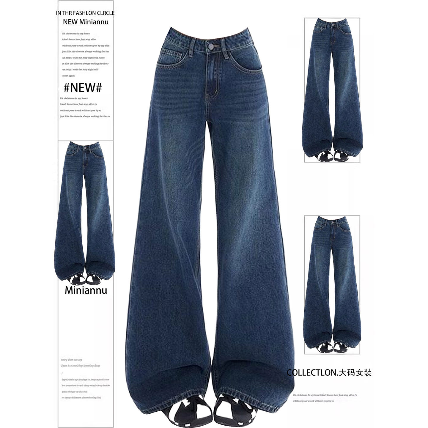 大码女装胖mm韩系穿搭深蓝色高腰牛仔裤女慵懒风宽松垂感阔腿裤子,女装/女士精品,大码裤装,淘宝优惠券,粉丝福利购,淘宝优惠卷