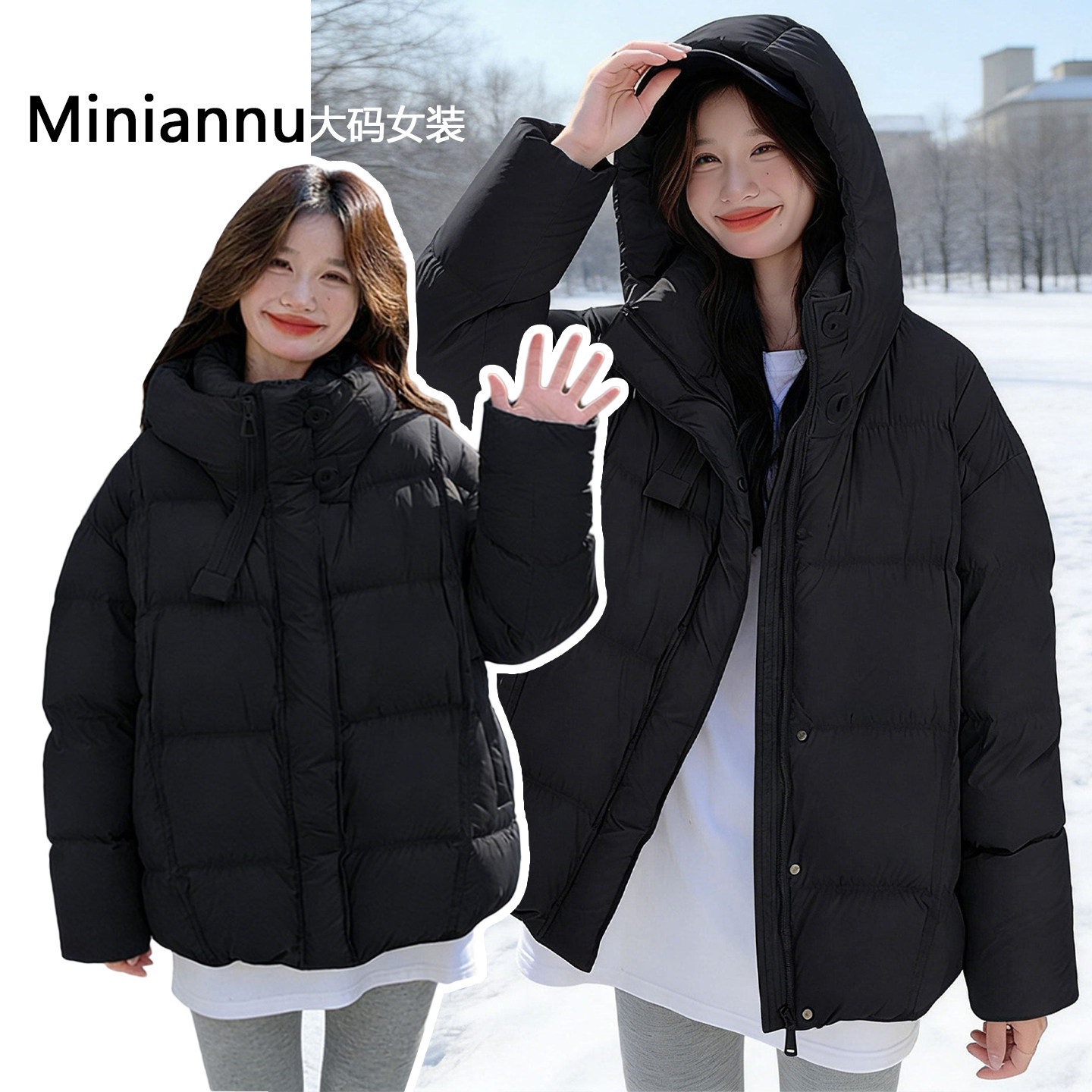 胖mm大码女装韩系穿搭黑色显瘦加厚外套女气质高级感洋气保暖棉服,女装/女士精品,大码棉服,淘宝优惠券,粉丝福利购,淘宝优惠卷