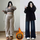 女装 蓝色高腰弹力微喇牛仔裤 女2025冬季 大码 胖mm加绒加厚阔腿裤 子