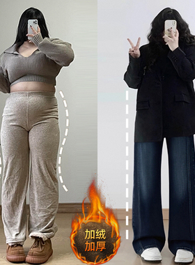 大码女装蓝色高腰弹力微喇牛仔裤女2025冬季胖mm加绒加厚阔腿裤子
