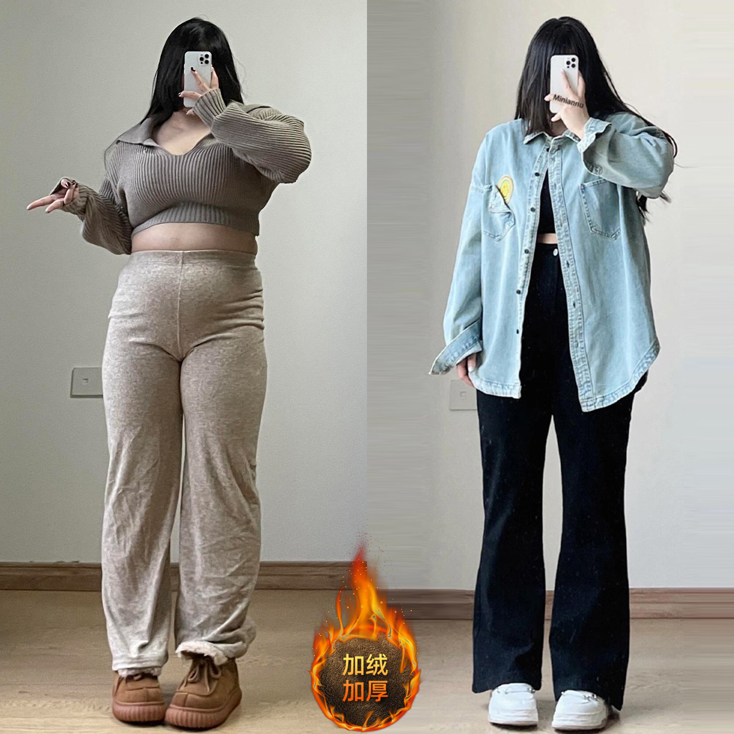 大码女装胖mm学院风休闲百搭长裤