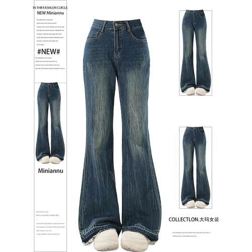 特大码胖mm高街vibe显腿长女裤子