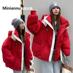 棉服女胖mm加厚宽松可爱面包服外套女 红色连帽短款 300斤大码 女装