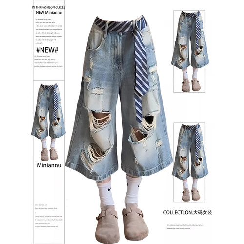 胖mm特大码蓝色高街vibe风七分裤