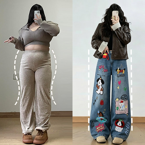 胖mm大码甜酷风时尚百搭阔腿裤女
