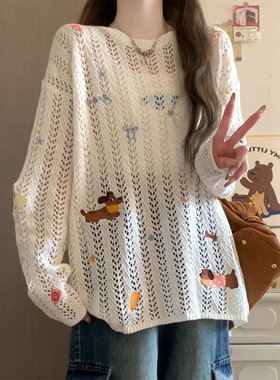 特大码趣味小狗印花镂空针织衫吊带两件套女胖mm宽松显瘦白色上衣