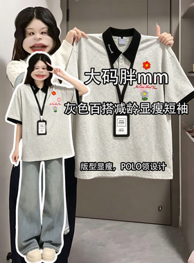胖mm大码女装学院风百搭灰色POLO领短袖T恤女独特漂亮减龄款上衣