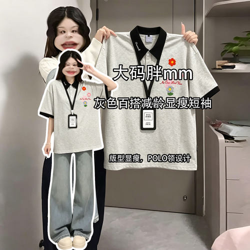 大码女装宽松休闲慵懒显瘦上衣女