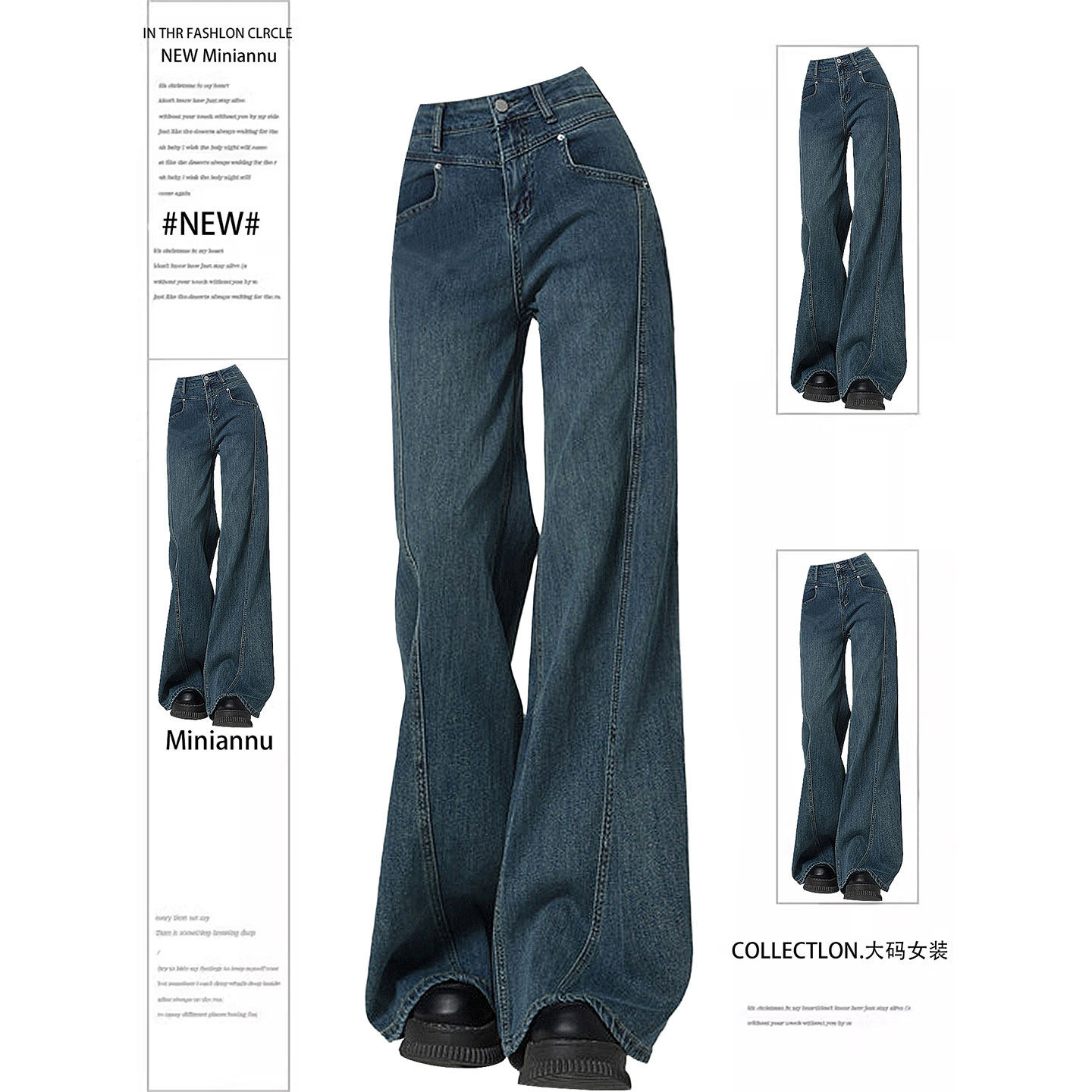 特大码女装胖mm版型超好看的牛仔裤女美式高街垂感显瘦阔腿长裤子,女装/女士精品,大码裤装,淘宝优惠券,粉丝福利购,淘宝优惠卷