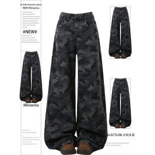 女辣妹风减龄韩系chic感裤 300斤特大码 迷彩阔腿牛仔裤 美式 子 女装