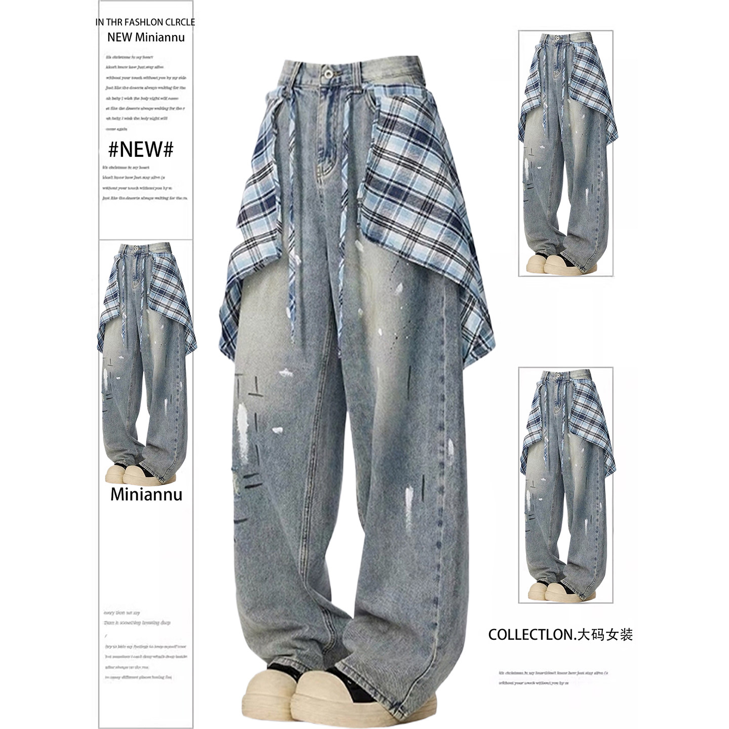 300斤大码女装美式高级感蓝色牛仔裤女胖mm复古甜酷风阔腿长裤子,女装/女士精品,大码裤装,淘宝优惠券,粉丝福利购,淘宝优惠卷