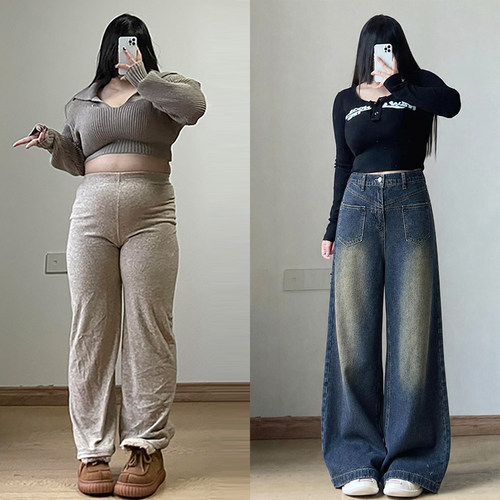 特大码女装高街港风牛仔阔腿裤女